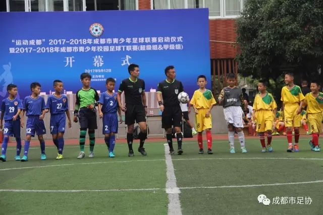 亚沙会观察：以体育之名，共绘亚洲“同心圆”