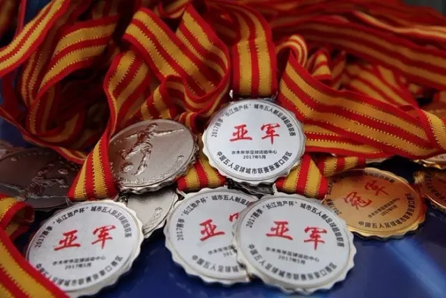 瓜帅第2次带队遭遇联赛3连败 上次连败时已提前夺冠